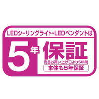 東芝 NLEH08018E-SDLD LEDシーリングライト スピーカー付き