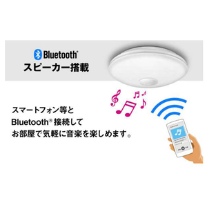 東芝 LEDシーリングライト スピーカー付き NLEH08018E-SDLD-イメージ4