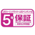 東芝 LEDシーリングライト スピーカー付き NLEH08018E-SDLD-イメージ11