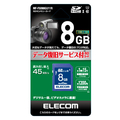 エレコム データ復旧SDHCカード(Class10対応・8GB) 8GB MF-FS008GU11R