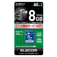 エレコム データ復旧SDHCカード(Class10対応・8GB) 8GB MFFS008GU11R