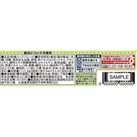 味の素 F800200 味の素KK コンソメ固形タイプ 21個入 |エディオン公式通販