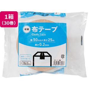 Forestway 布テープ 軽量 0.2mm厚 50mm×25m 茶 30巻 FC487NT-イメージ1