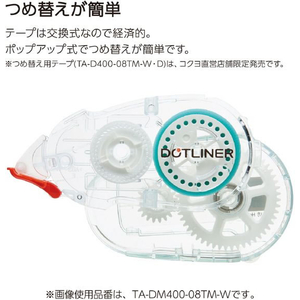 コクヨ テープのり ドットライナー 本体 TM ホワイト FCJ460L-TA-DM400-08TM-W-イメージ8