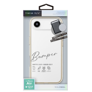 PGA iPhone Air用ハイブリッドバンパー ベージュ PG-25CBP04BE-イメージ1