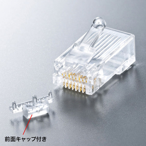 サンワサプライ カテゴリ6A RJ-45コネクタ(単線用) ADT-6ARJ-100-イメージ2
