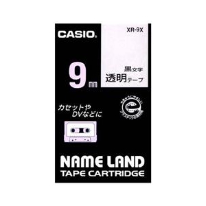カシオ カシオネームランドテープ XR-9X カシオ カシオネームランドテープ XR-9X