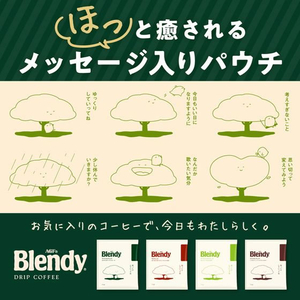 味の素ＡＧＦ ブレンディ ドリップ スペシャルブレンド 7g×8袋 FCC5780-イメージ3