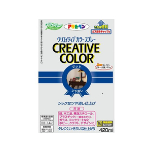 アサヒペン クリエイティブカラースプレー 420ml 49マットブラック FC247NS-イメージ3