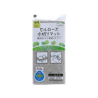 ＬＩＶ ＰＬＵＳ セルローズ 水切りマット 極厚 22.5×31cm グレー FCF842M-MA-196