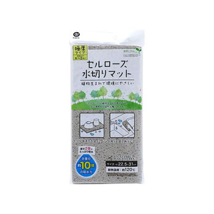 ＬＩＶ ＰＬＵＳ セルローズ 水切りマット 極厚 22.5×31cm グレー FCF842M-MA-196-イメージ1