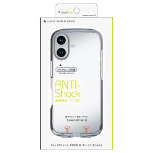トリニティ iPhone 17用[LIGHT SHIELD Solid] 超精密設計 衝撃吸収 ハイブリッドクリアケース クリア×アッシュグレー TR-IP25M2-LDSL-CLAGY-イメージ1