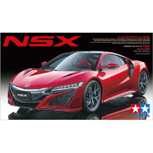 タミヤ 1/24 スポーツカーシリーズ No．344 NSX T24344NSX-イメージ2