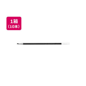 パイロット 多色油性ボールペン替芯0.5mm ブルー 10本 1箱(10本) F732450-BVRF-8EF-L-イメージ1