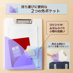 プラス Pasty クリップファイル A4タテ 短辺とじ ブルーベリーパープル FC953MN-98-893FL-601CP-イメージ3