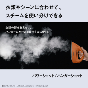 パナソニック コードレススチームアイロン ピールオレンジ NI-QL301-T-イメージ12