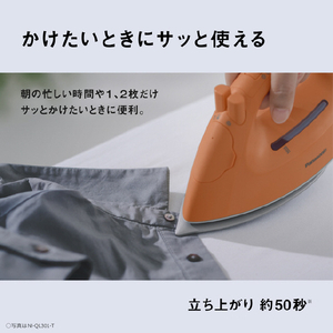 パナソニック コードレススチームアイロン ピールオレンジ NI-QL301-T-イメージ13