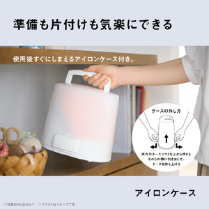 パナソニック コードレススチームアイロン ピールオレンジ NI-QL301-T-イメージ14