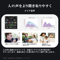 REGZA 24V35N 24V型ハイビジョン液晶テレビ V35Nシリーズ |エディオン
