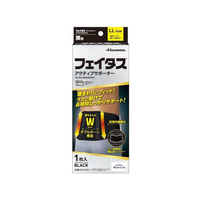 久光製薬 フェイタスアクティブサポーター 腰用 LLサイズ 1個 FC382SK