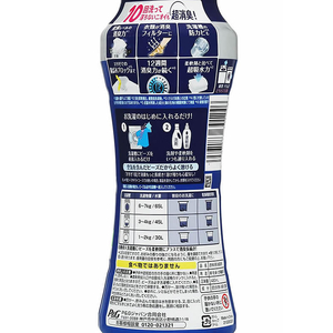 Ｐ＆Ｇ レノア煮沸レベル消臭抗菌ビーズ スポーツ 本体 420mL FCD687H-イメージ2
