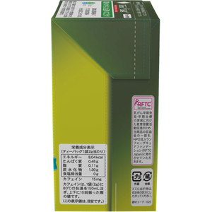 アバンス 宇治抹茶入り緑茶 三角ティーバッグ 20P FCE593T-17872-イメージ3