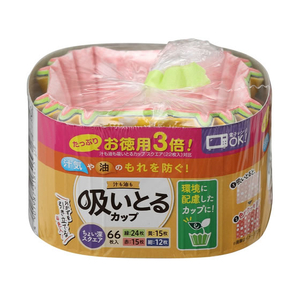 東洋アルミエコー お徳用 3倍汁も油も吸いとるカップ ちょい深スクエア 4色 66枚入 FCG529Y-イメージ1