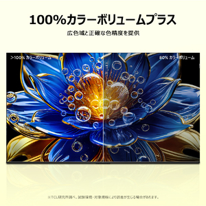 TCL 40V型フルハイビジョン液晶テレビ e angle select 40S59K-イメージ9