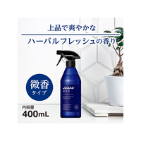 白元アース ノンスメル 清水香 ハーバルフレッシュセット 本体1個+替え1個 FCE316R