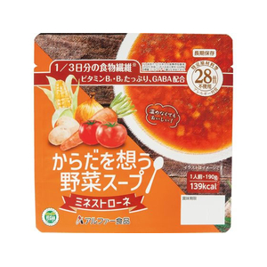 アルファー食品 からだを想う野菜スープ ミネストローネ FC374SV-イメージ1