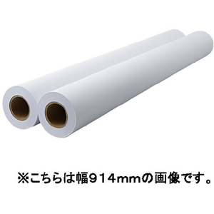 スマートバリュー プロッタ用紙 再生紙 610mm×45m 2本 FC32145-K081J-イメージ1