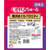 いなば CIAO ちゅーる 贅沢まぐろバラエティ 14g×20P FC122NN-イメージ2