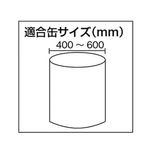 スーパーツール ドラムリフトクランプ FC550HP-1038028-イメージ2