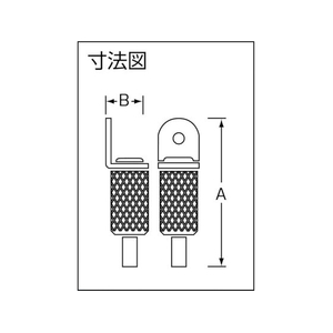 ニッサチェイン ディスプレイパーツ固定金具 BYP-15F-5 3410-0.8～1.5 FC695FD-3892638-イメージ6