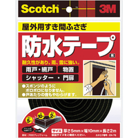 ３Ｍ スコッチ すき間ふさぎ防水テープ 屋外用 ５ｍｍ×１０ｍｍ×２ｍ 黒 3M スコッチ［［R上］］ 屋外用すき間ふさぎ防水テープ EN-76