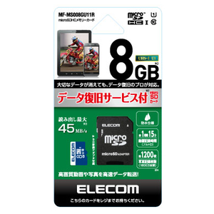 エレコム データ復旧microSDHCカード(Class10対応・8GB) 8GB MF-MS008GU11R エレコム データ復旧microSDHCカード(Class10対応・8GB) 8GB MF-MS008GU11R