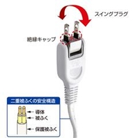 サンワサプライ TAP-EX2WN ACアダプタ専用電源延長コード（2分岐