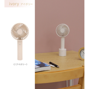 YUASA 回転台付き ハンディファン ベージュ YM-400GE(C)-イメージ14