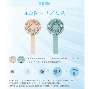 YUASA 回転台付き ハンディファン ベージュ YM-400GE(C)-イメージ6