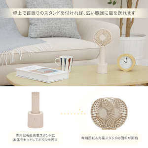 YUASA 回転台付き ハンディファン ベージュ YM-400GE(C)-イメージ9