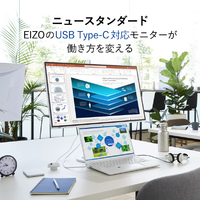 EIZO FlexScan EV2781 27インチ大型モニターホワイト＆おまけ FlexScan EV2781 | EIZO株式会社