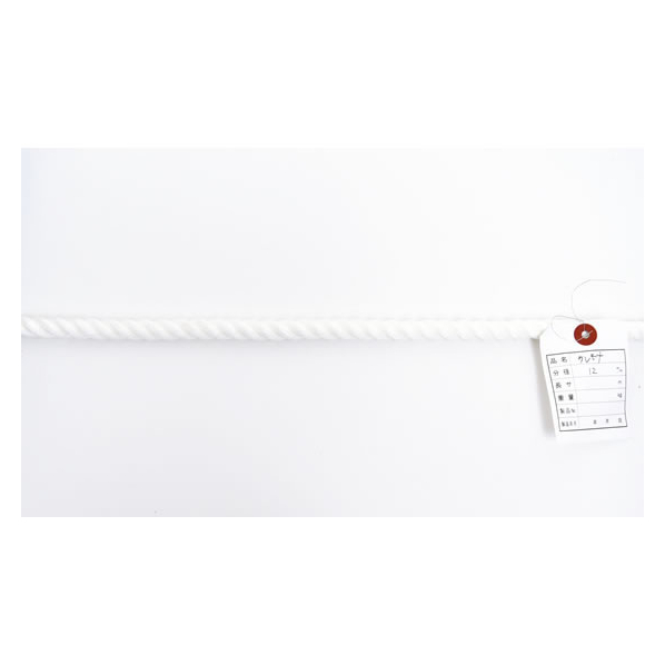 紺屋商事 クレモナロープ 12mm×200m FC17404-60011028 