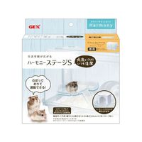 ジェックス ハーモニー ステージS FCC9373