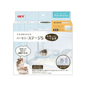 ジェックス ハーモニー ステージS FCC9373-イメージ1