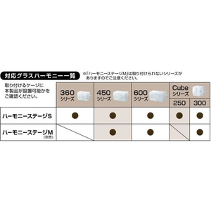 ジェックス ハーモニー ステージS FCC9373-イメージ6