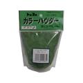MATERAN/カラーパウダー グリーン 100g 1袋入 NO5194 FCA888R-4590150