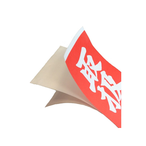 TAC 荷札ラベル 取扱注意 両面タイプ 200枚 F834122-イメージ2