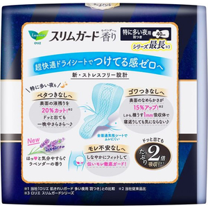 KAO ロリエ スリムガード ラベンダーの香り 特に多い夜用400 10コ FCC1007-イメージ4