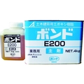 コニシ E200 エポキシ樹脂接着剤 5kgセット FC128EL-3748316