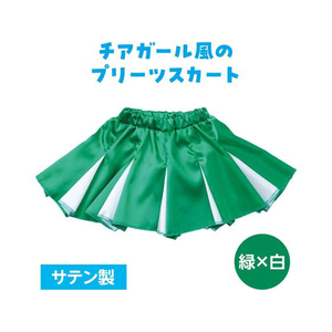 アーテック ソフトサテン プリーツスカート 緑×白 FCE088M-18872-イメージ2